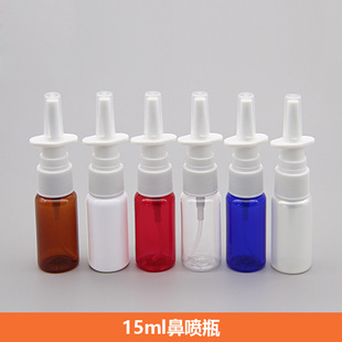Factory supply 15mlPET nasal spray bottle direct spray bottle plastic sub-bottle spray bottle