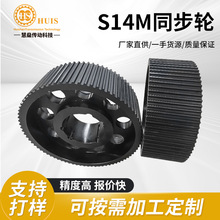 S14Mͬ��݆�������a������S14M���F���݆�ߴ��Rȫ�X݆���I�݆��