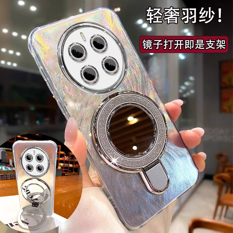 Feather Yarn Suitable for Honor Magic8 Pro Phone Case with Glitter Lens Film, Enjoy 90 Plus Magnetic Makeup Mirror Stand Feather Yarn Suitable for Honor Magic8 Pro Phone Case with Glitter Lens Film, Enjoy 90 Plus Magnetic Makeup Mirror Stand