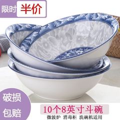 景徳鎮210青花磁器碗家庭用商用ラーメン碗大サイズスープ碗食事碗泡碗陶磁器食器
