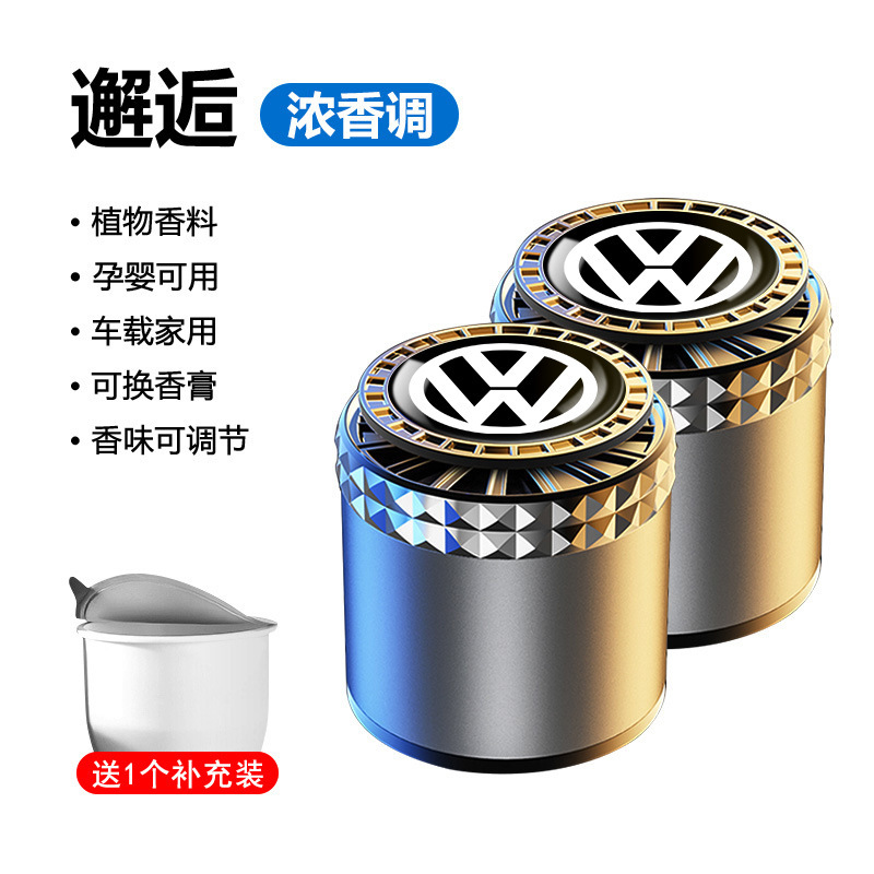 Zhouhui 車のアロマセラピー ランジェリー ボーラ スコットランド パサート ティグアン L マイタン インテリア用品 装飾品 車の香水|undefined