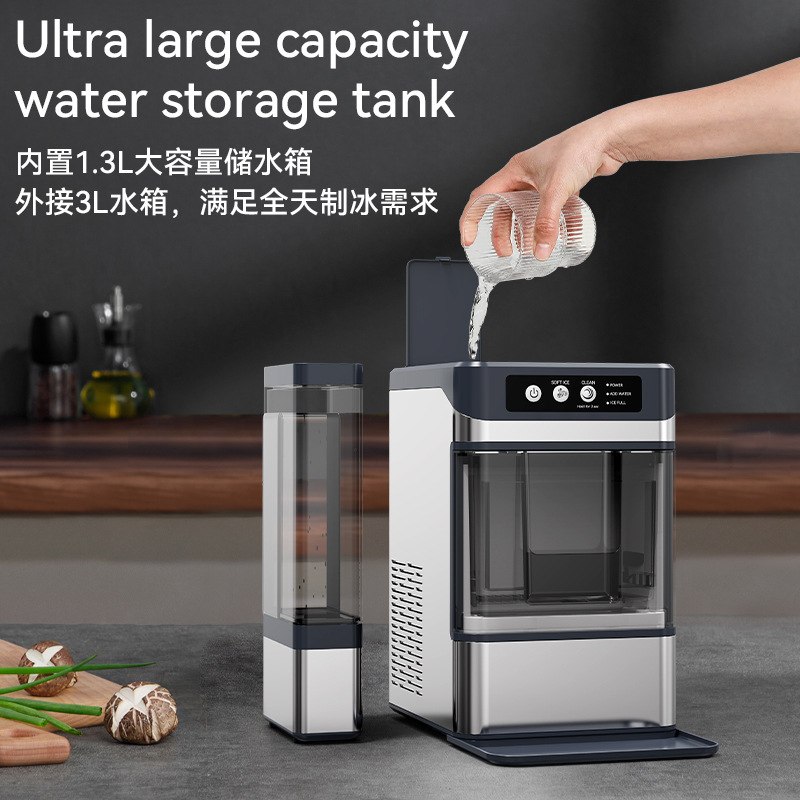 外贸出口小型制冰机高端家用商用全自动咀嚼绵绵碎冰颗粒状制冰机|undefined