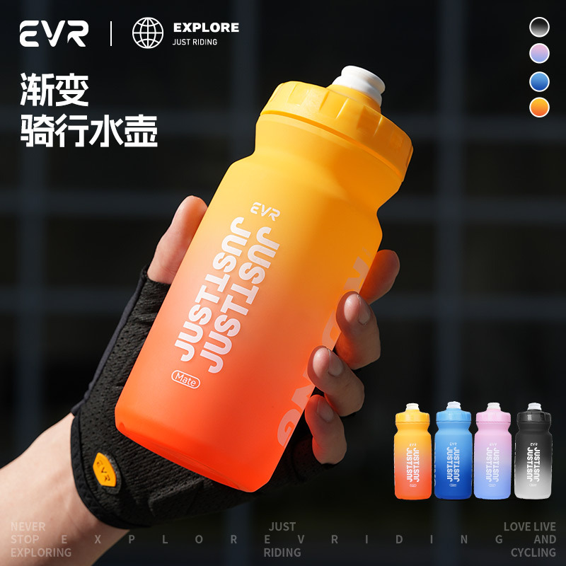 Suitable for Cycling Water Bottle, Large Capacity Road Bicycle Squeeze Sports Water Cup, Portable Gradient Cycling