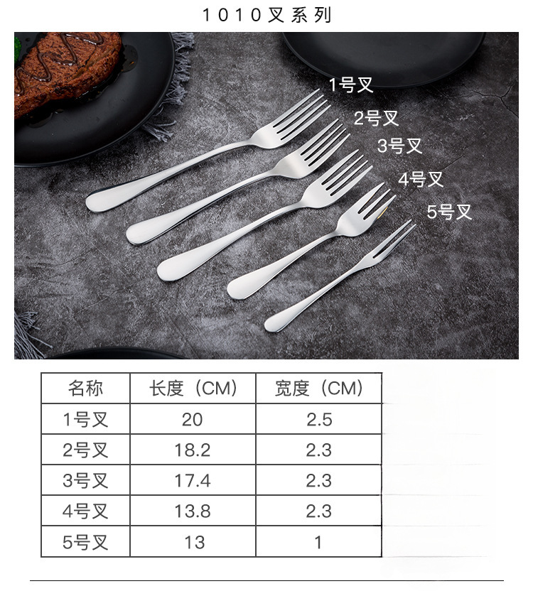 1010西餐具_07.jpg?x-oss-process=image/format,png