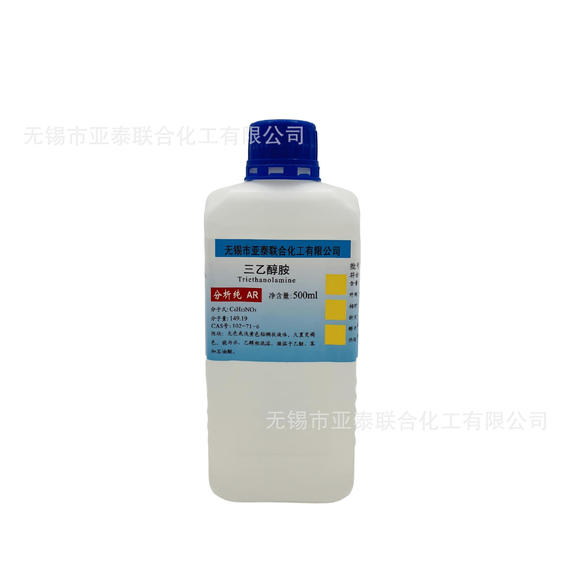 트리에틸렌아미네이트 아미노트리에틸렌알코올 분석 순도 AR 500ml/병 품질 대량 현장 국내
