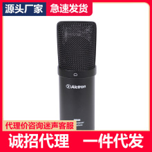 Alctron/�ۿ˄� UM900���ԒͲUSB�����������L�W�jK��ԒͲ