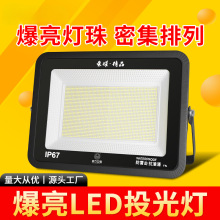 ledͶ��������ˮ�ȼ�����̽�՟􏊹ⷿ�@������������W1