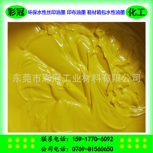 �S�����a ˮ�Խzӡ��ī ӡ����ī Ь�����ˮ����ī �h��ˮ����ī