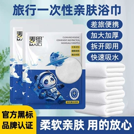 湿巾纸;化妆棉、棉签;家居消毒液