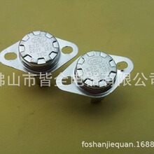 电热壳KSD301温控器温控开关KSD302温度开关KSD303过温保护