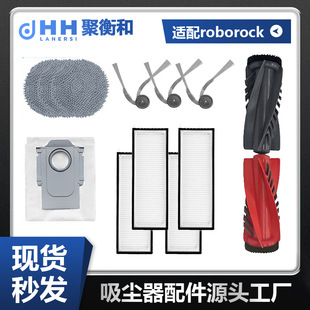 �m��roborock Qrevo 5AE/ Edge Cʯ�^�ߵؙC�����߅ˢ�V�W��о��