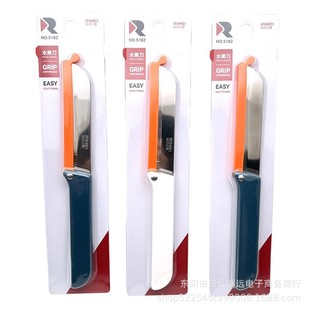 Jindari Beauty Straight Handle Fruit Knife 5182 with Protective Cover Large Extended Fruit Knife Kitchen Peeling Non-Slip