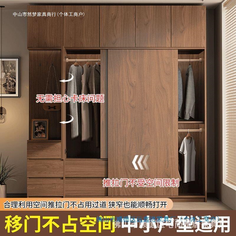 网红实木衣柜家用卧室推拉门中式储物柜子小户型新款出租房屋衣橱|undefined