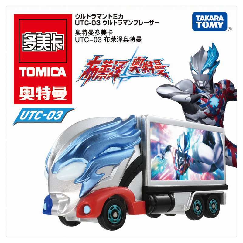 Utc-03 ultraman blaze (only car, no ultraman figure)