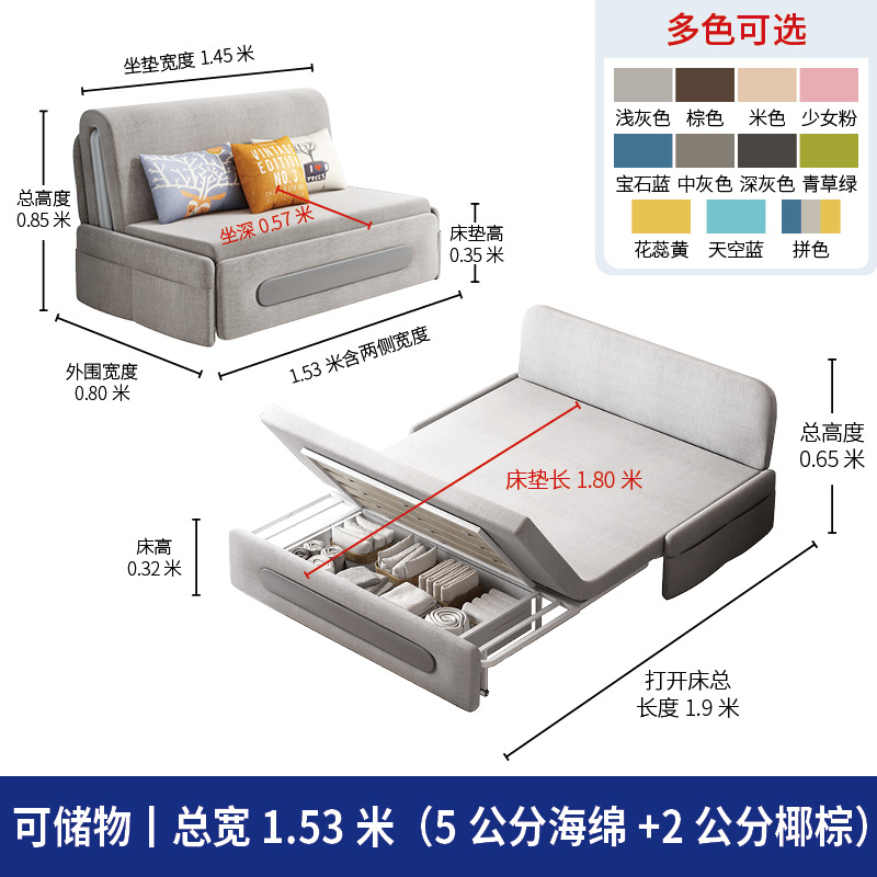 Sofá cama sofá plegable sala de estar almacenamiento multifuncional una sola persona retráctil push-pull doble balcón pequeño doble uso