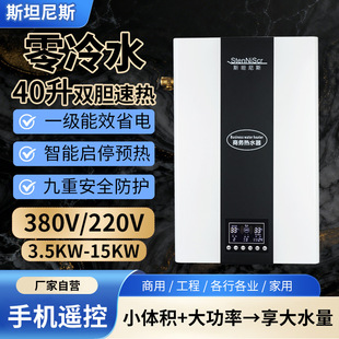 ˹̹��˹Z40A����ˮ�pđ�ٟღˮʽ40���ڒ�ʽ���ܭh����늟�ˮ��