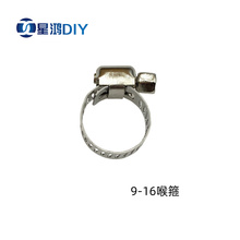 ˮ��ܛ�ܹ܊A ���� ���� �o��ܛ�ܹ� �m���⏽8-12 9-16MMܛ��