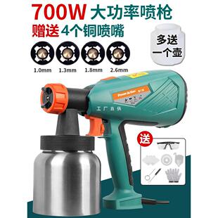 Pulijie latex paint spraying machine paint spraying machine electric painting gun painting all-in-one machine electric spray gun