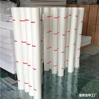 Car invisible car clothing TPH Car paint protective film