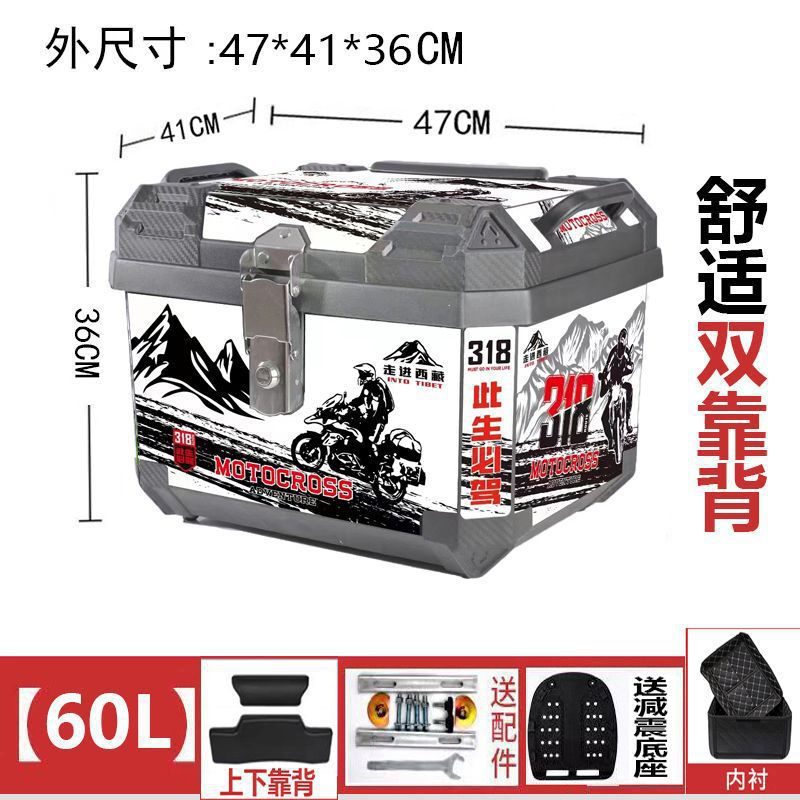 이중 등받이 + 충격흡수 베이스 + 설치부속품 + 안감(고구성) - 60리터(실버) 318 + 스테인리스 잠금장치