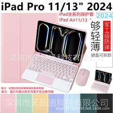适用于iPad Pro13键盘保护套11代Air7带笔槽iPad10.2蓝牙键盘皮套