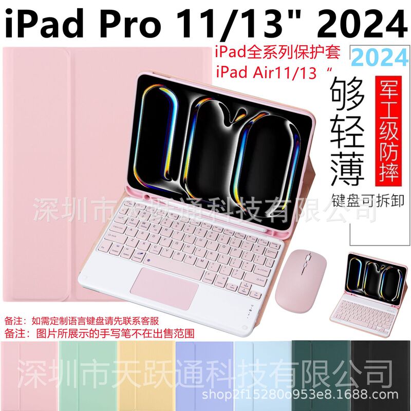 For iPad Pro13 Keyboard Case 11 Generation Air7 with Pen Slot iPad10.2 Bluetooth Keyboard Leather Case