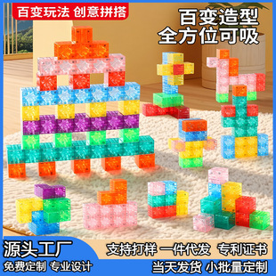 ���͸��2cm�������K�eľ�����wƴ����߃�ͯ�̾ߎ׺����w�D���b