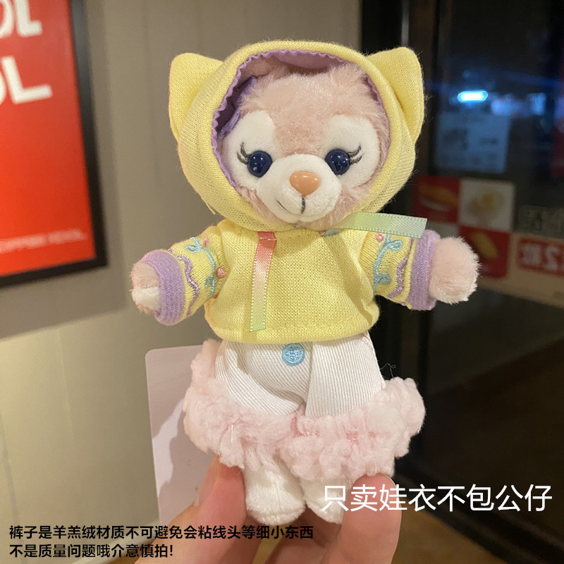 星黛露ウサギ玲娜貝児春日餅シェリー薔薇は子供のための服をストラップしている|undefined