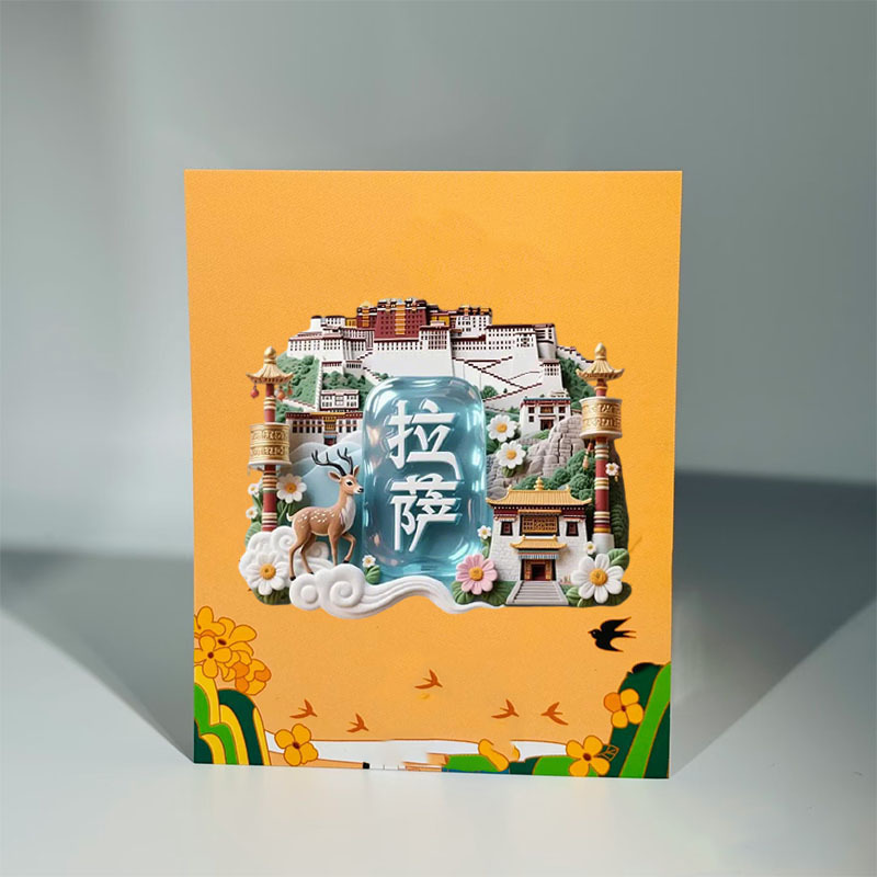 【拉萨】景点金属立体浮雕冰箱贴门贴装饰旅游景区纪念品文创礼物|undefined