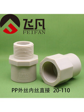 PP��zֱ��2025324050637590110PPRPP�Ƚzֱ��PP�����