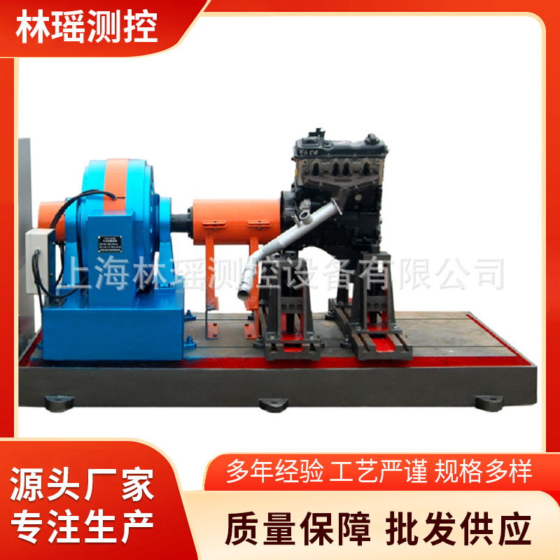 大量供应在线发动机测功机大扭矩发动机测功机现货批发生产厂家