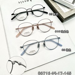 純チタン超軽量ラウンドフレームメガネフレーム、ファッショナブルなインスタイル、顔の形を修正し、気質を高めるメガネフレーム、ソース工場卸売