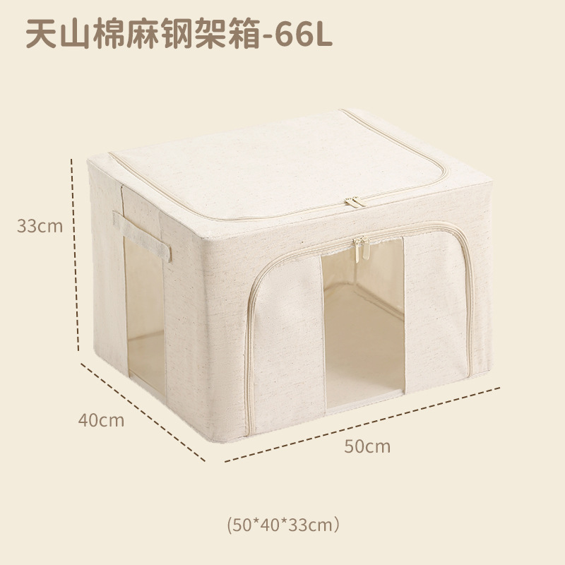 천산면과 린넨 66L [5.0 스프레이]