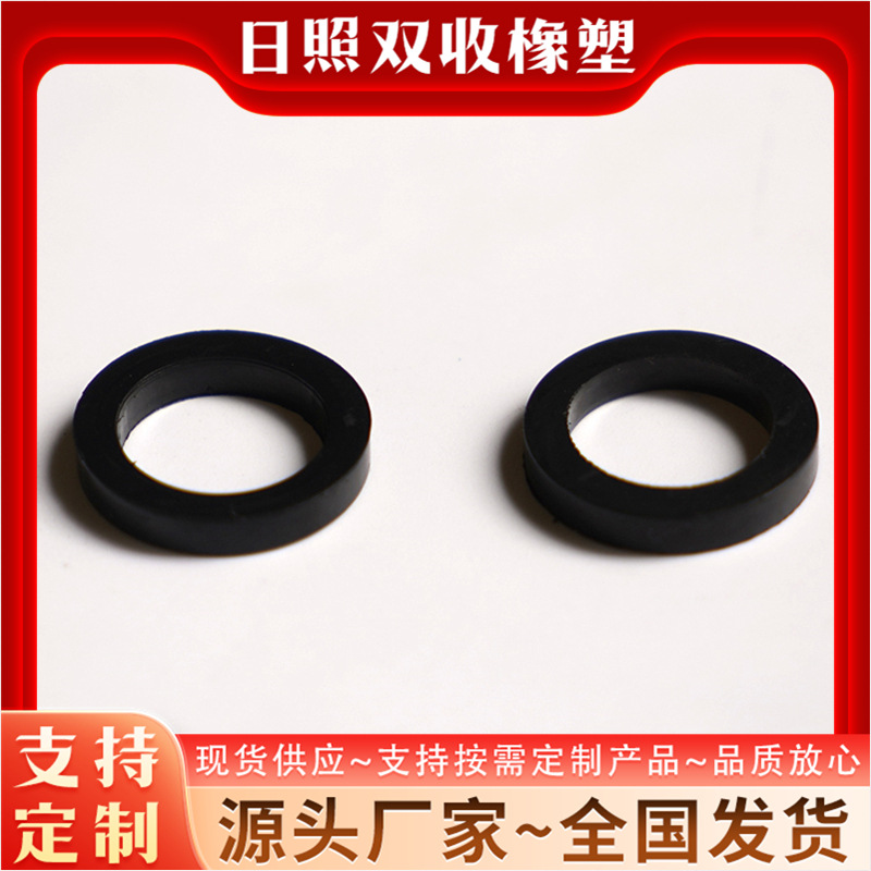 多规格橡胶垫圈D03004-0032 加厚橡胶O型圈密封垫子孔用紧固胶圈