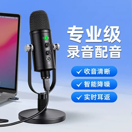 麦克风/话筒;调音台;影音电器配件