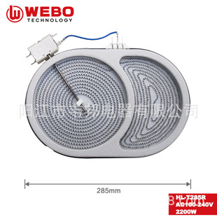 ��Ҏ100-240V�pȦ��ՠt�ӟ�����l��P����3��ڰl��z285mm
