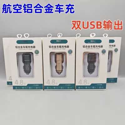 Car Charger Air Vent Mobil şarj cihazları - color-mix-and-match-aviation-aluminum-alloy-car-charger-8006b