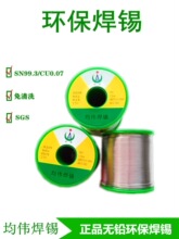�����o�U���a�z����ϴ�����c0.8--3.0mm�S�r900g