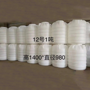 ��ʽ����ˮ������ˮ��1��5��8��10��20��PEˮͰ��ˮ�ޔ���ޝL��