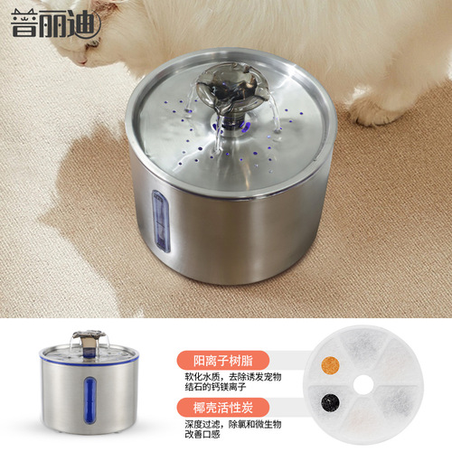 Pet water dispenser 304 stainless steel round perspective window cat water dispenser automatic drinking water smart living water supplies