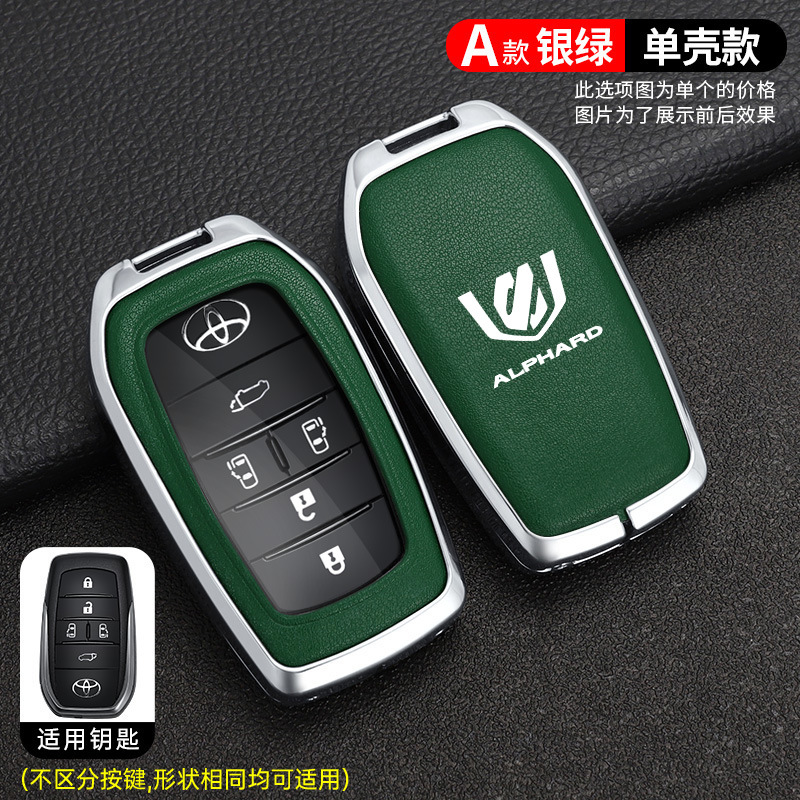 실버 녹색 + 단일 쉘