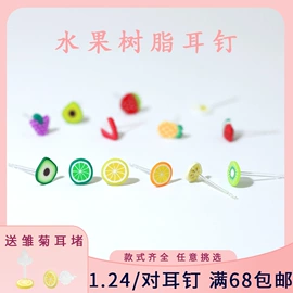 饰品配件;耳钉;耳夹