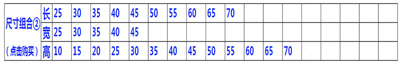里全部尺寸真800_02