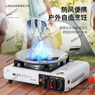 Carthizer Outdoor Portable Cass Barbecue Oven Field Stove Carthizer Gas Gas Gas Stove Gas Stove