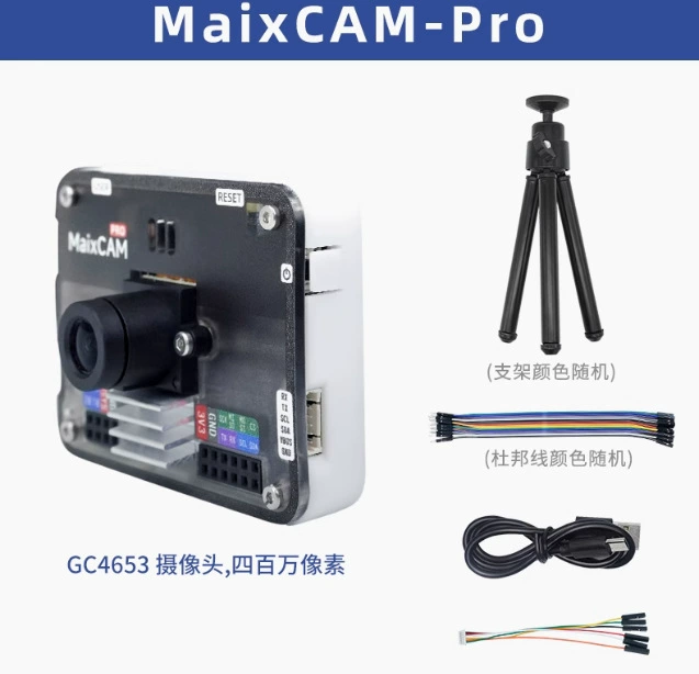Плата разработки Sipeed MaixCAM Pro AI с NPU, визуальная камера, обработка изображений, аудио, YOLO