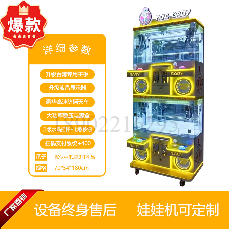 노란색 4 부티크-짧은 콘솔