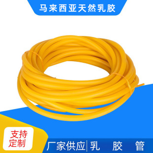 High Elastic Tourniquet Latex Tube Laboratory Rubber Soft Catheter Sports Stretch Elastic Cowhide Band Hose