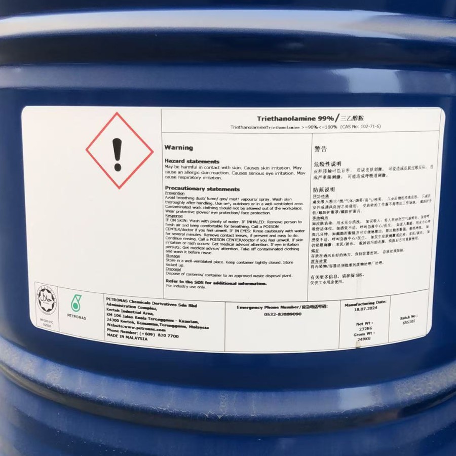 大量供应三乙醇胺化妆品乳化剂