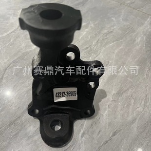 Suitable for Toyota Coster costar BB42 left steering knuckle horn 43212-36905