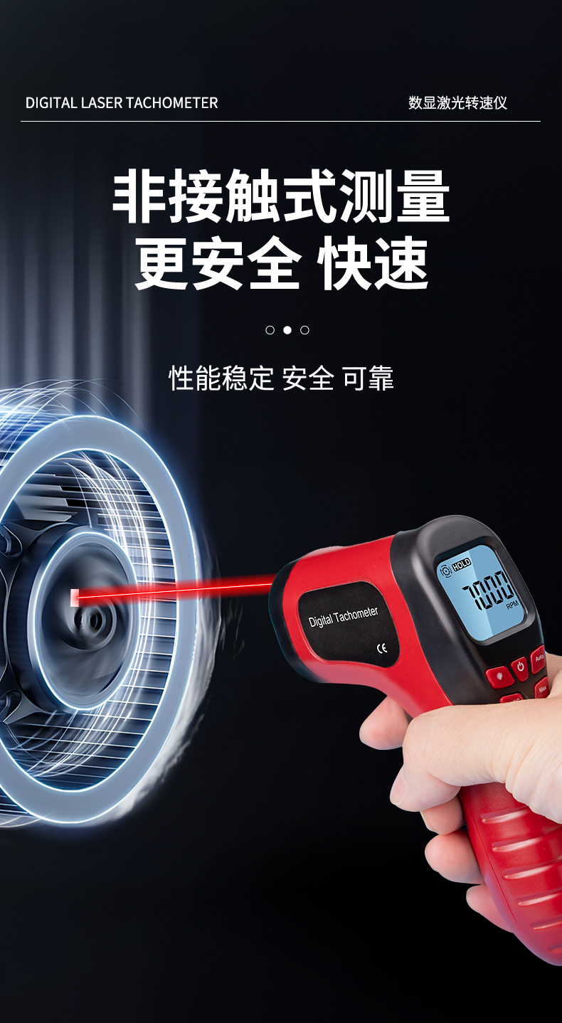 Laser Tachometer, Speed Measurement, Non-Contact Digital Tachometer, Digital Display Speedometer, Tachometer Wholesale